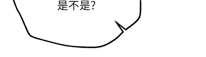 漫画《Beautiful Days》第25话第58张图