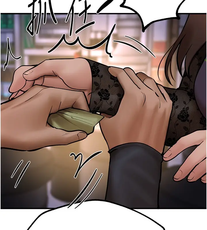 漫画《Beautiful Days》第25话第62张图