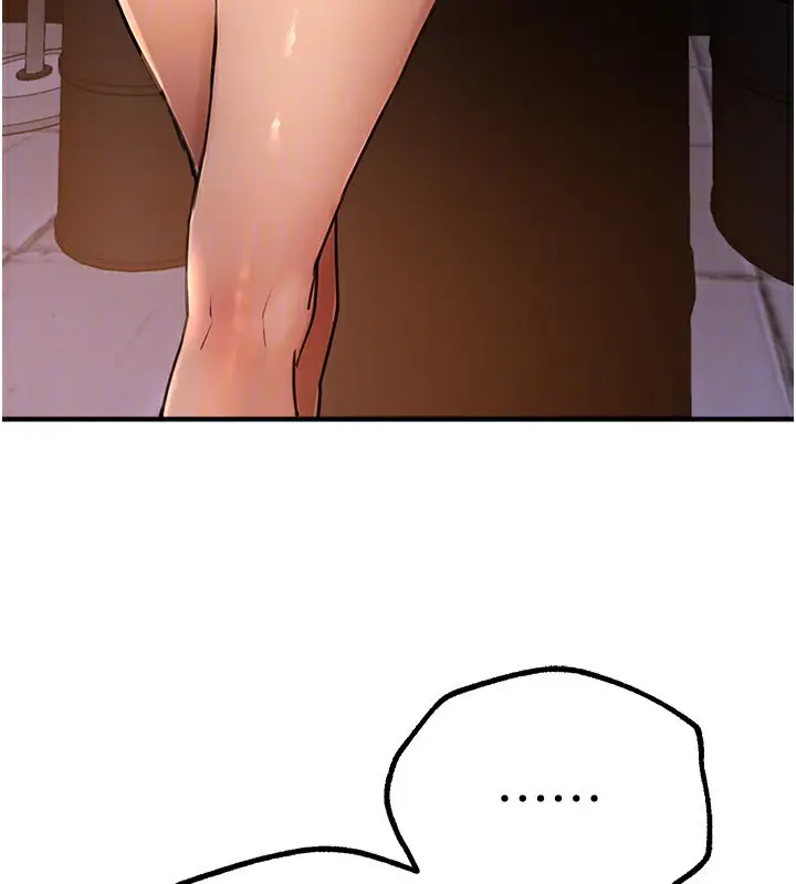 漫画《Beautiful Days》第25话第71张图