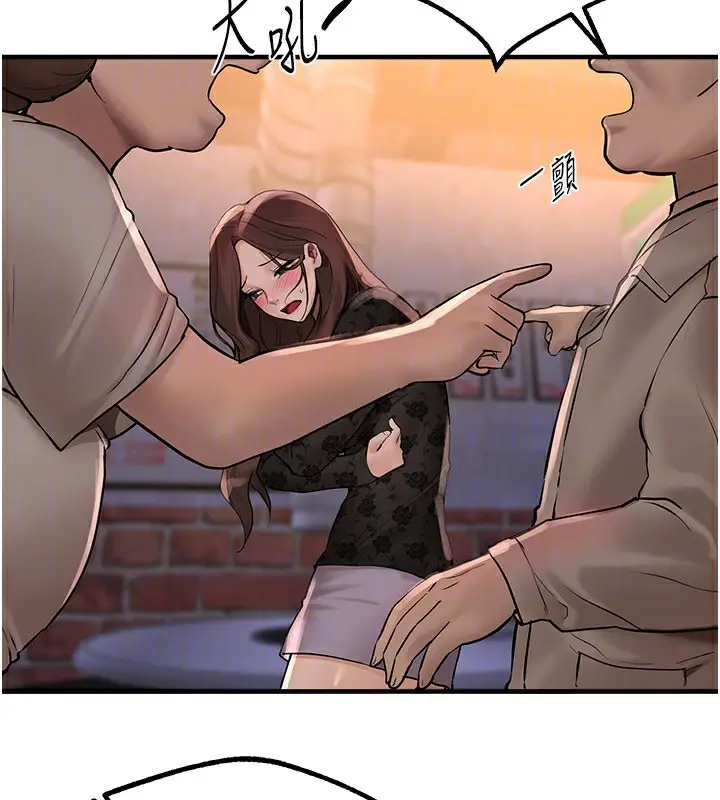 漫画《Beautiful Days》第25话第92张图