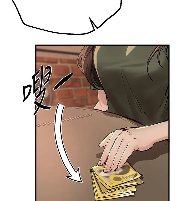 漫画《Beautiful Days》第26话第118张图