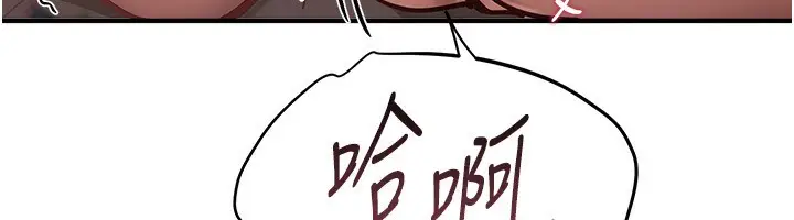 漫画《Beautiful Days》第26话第12张图