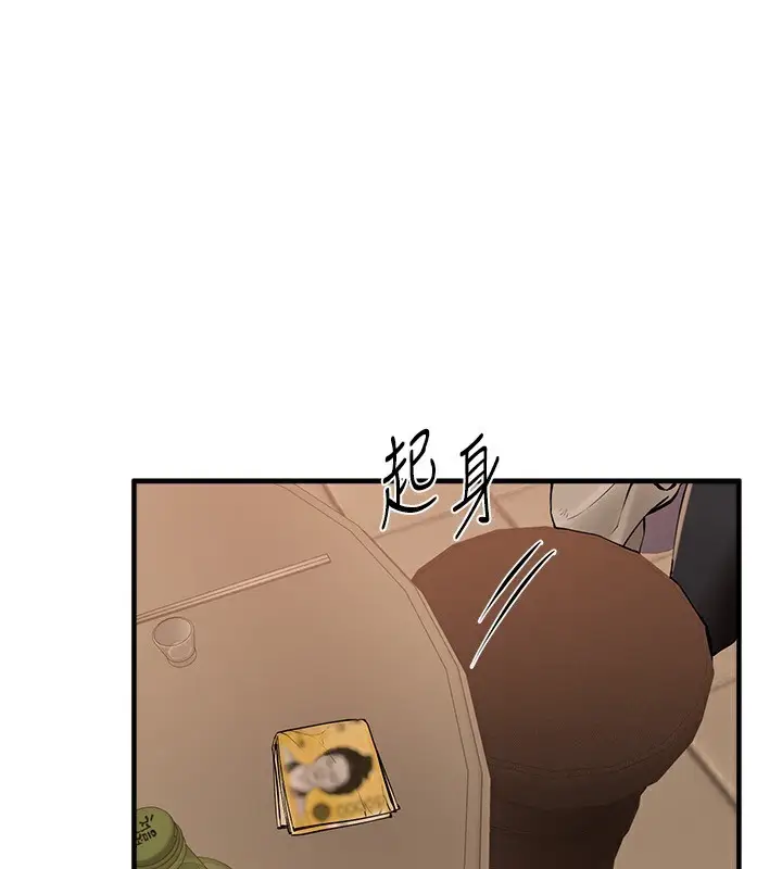 漫画《Beautiful Days》第26话第121张图