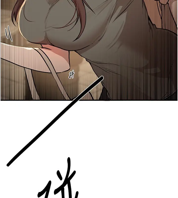 漫画《Beautiful Days》第26话第143张图