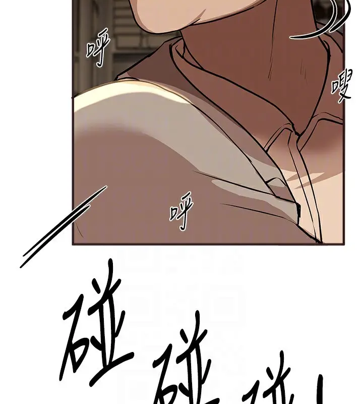 漫画《Beautiful Days》第26话第147张图