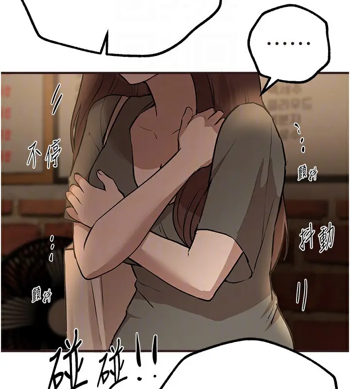 漫画《Beautiful Days》第26话第149张图
