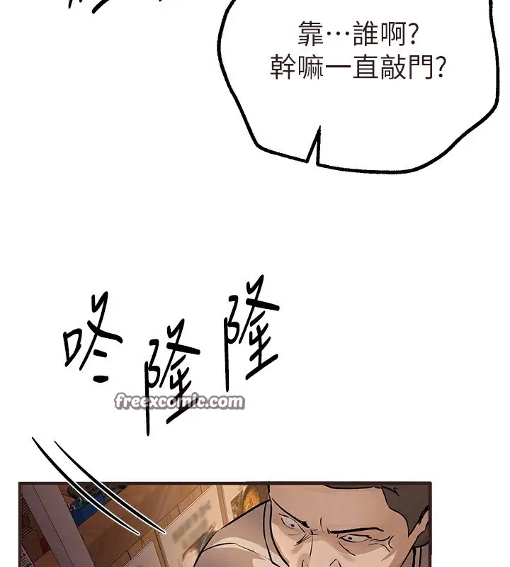 漫画《Beautiful Days》第26话第150张图