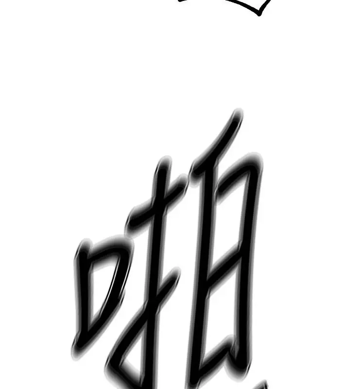 漫画《Beautiful Days》第26话第153张图