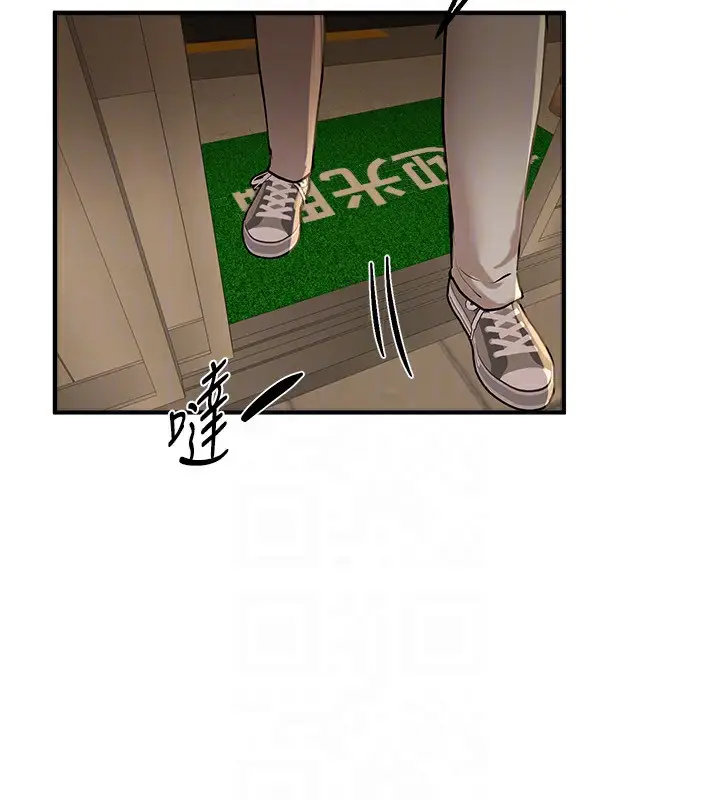 漫画《Beautiful Days》第26话第158张图