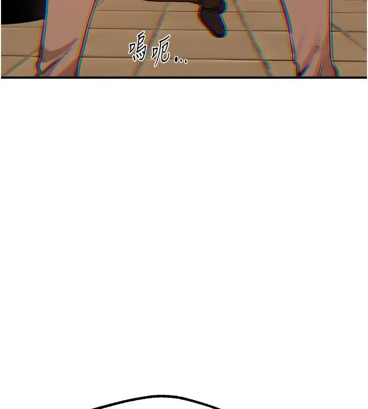 漫画《Beautiful Days》第26话第163张图