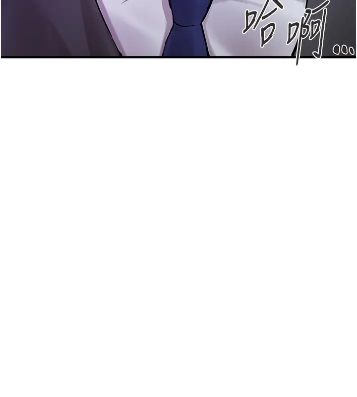 漫画《Beautiful Days》第26话第176张图