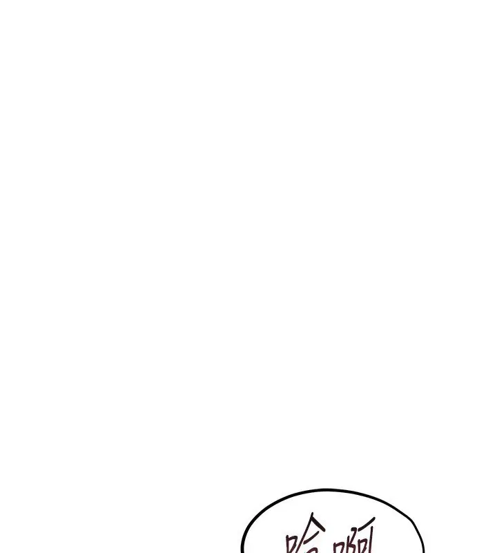 漫画《Beautiful Days》第26话第2张图