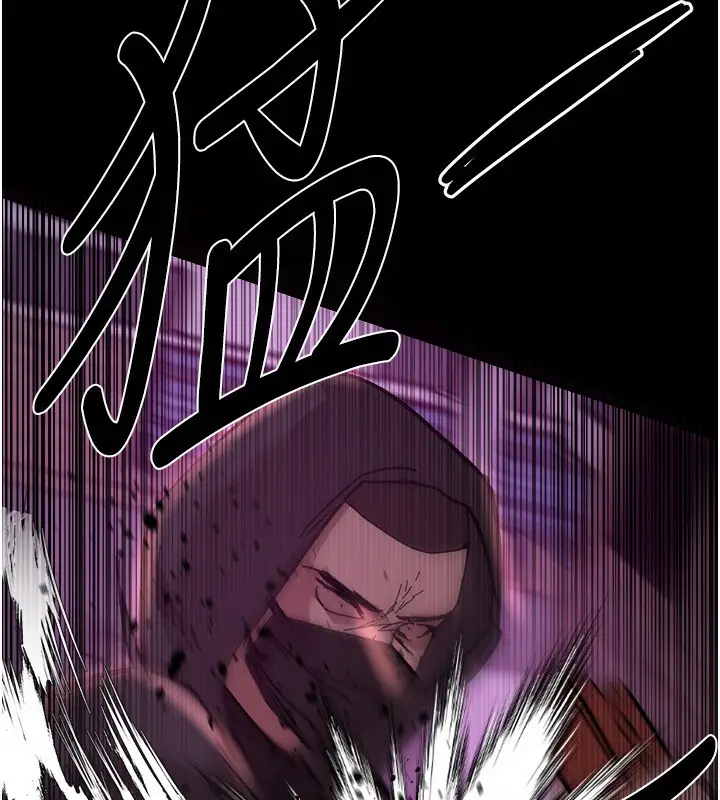 漫画《Beautiful Days》第26话第32张图