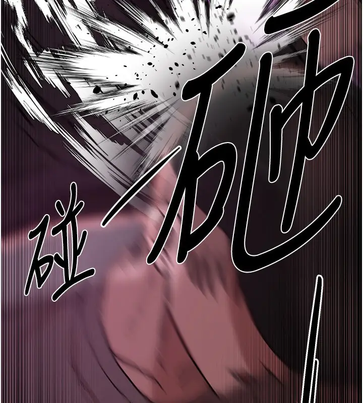 漫画《Beautiful Days》第26话第33张图