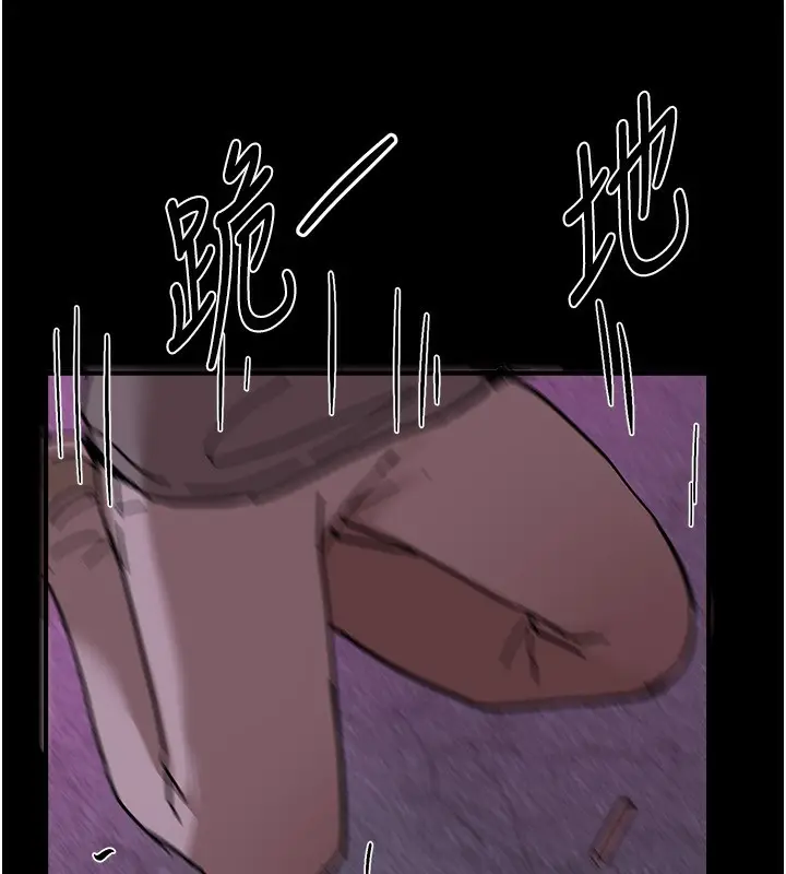 漫画《Beautiful Days》第26话第36张图