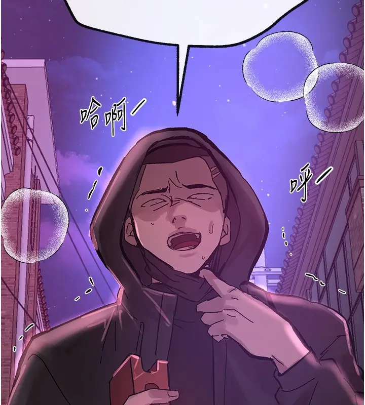 漫画《Beautiful Days》第26话第40张图