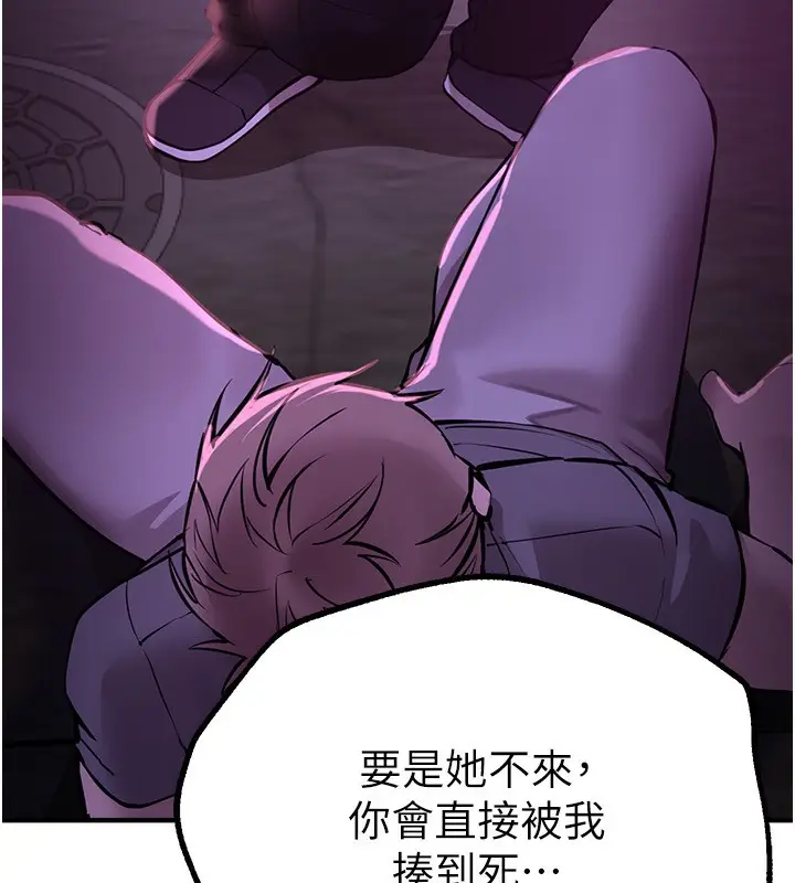 漫画《Beautiful Days》第26话第78张图