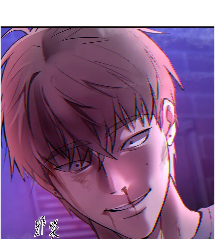 漫画《Beautiful Days》第26话第96张图