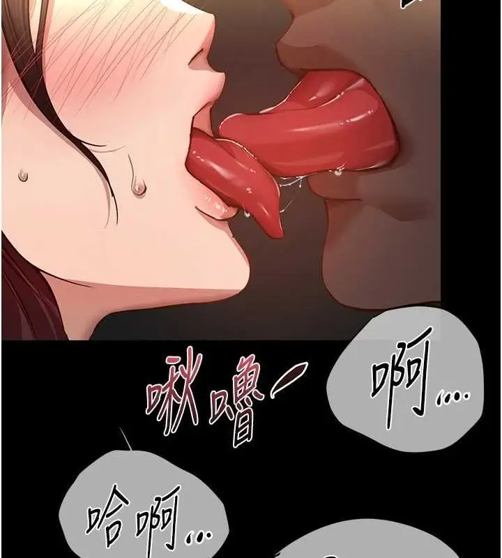 漫画《Beautiful Days》第29话第10张图