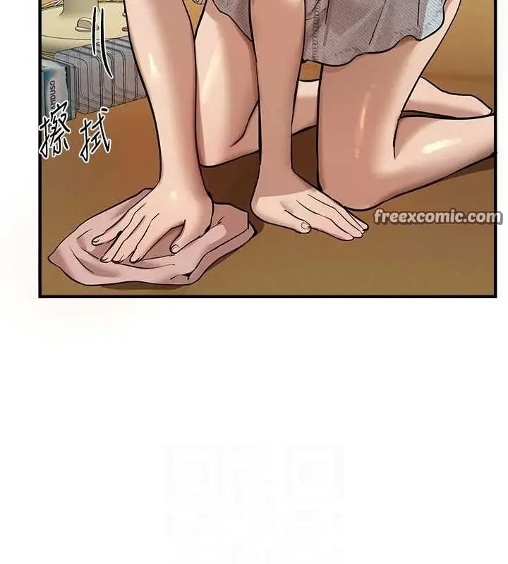 漫画《Beautiful Days》第29话第105张图