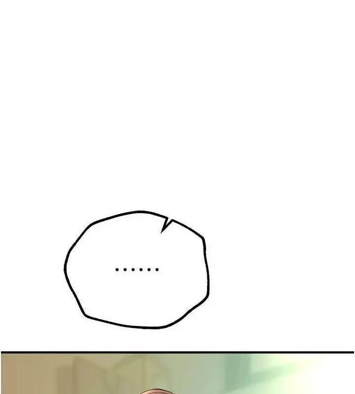漫画《Beautiful Days》第29话第110张图