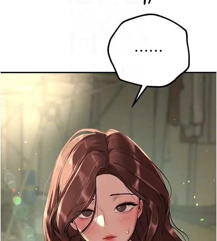 漫画《Beautiful Days》第29话第116张图