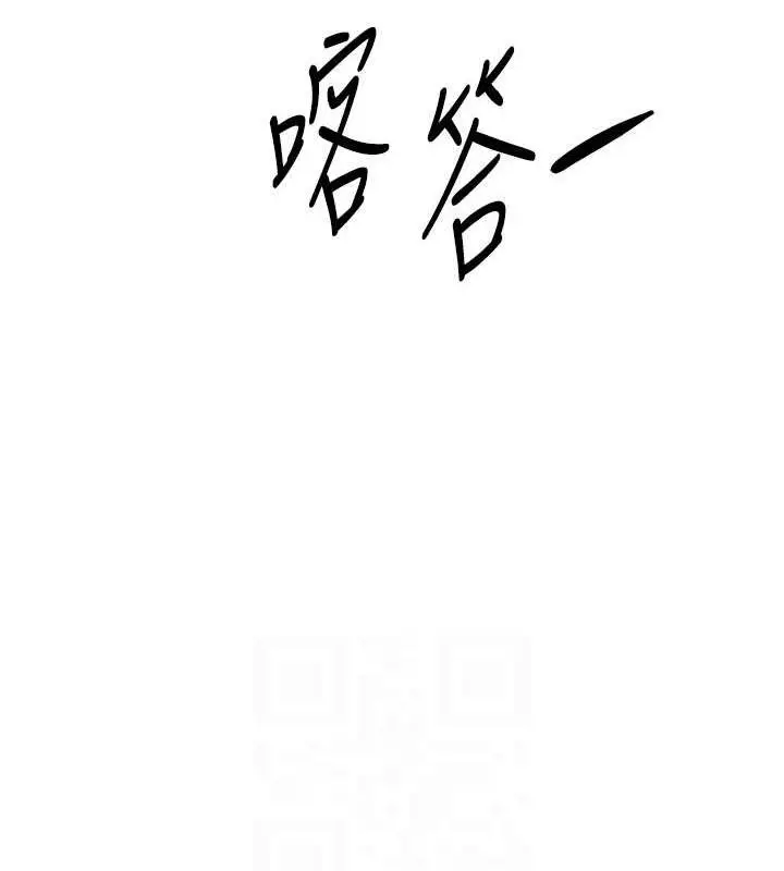漫画《Beautiful Days》第29话第119张图