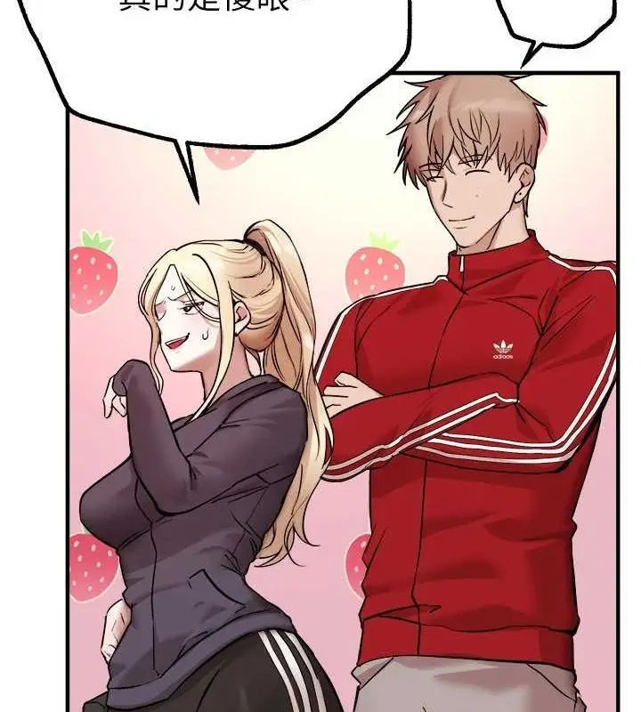 漫画《Beautiful Days》第29话第134张图
