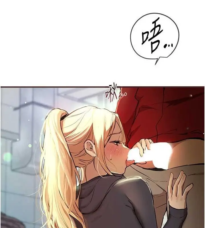 漫画《Beautiful Days》第29话第178张图