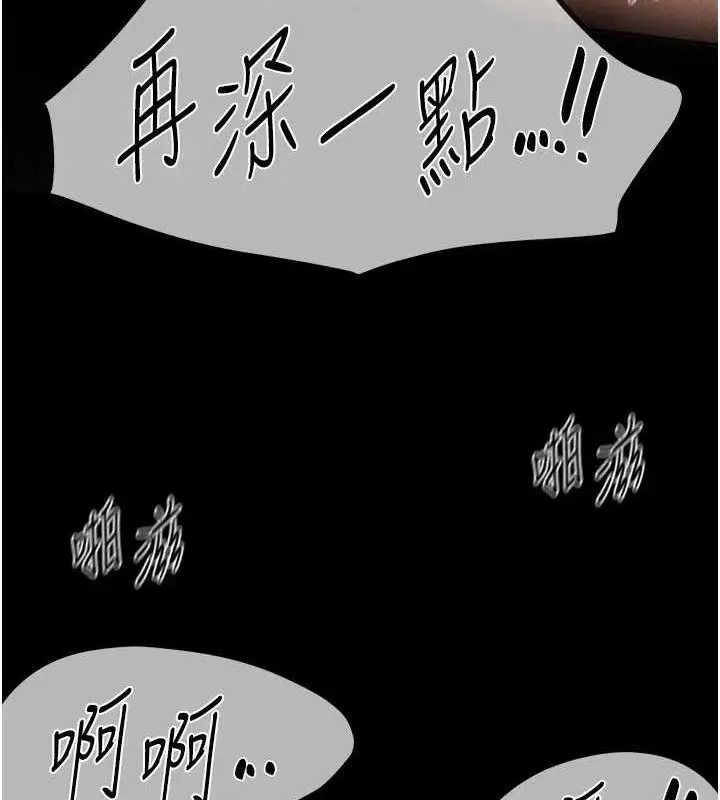漫画《Beautiful Days》第29话第18张图