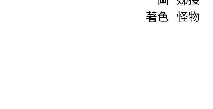 漫画《Beautiful Days》第29话第181张图