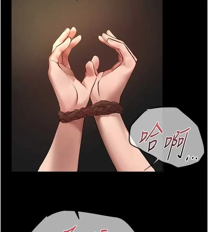 漫画《Beautiful Days》第29话第2张图