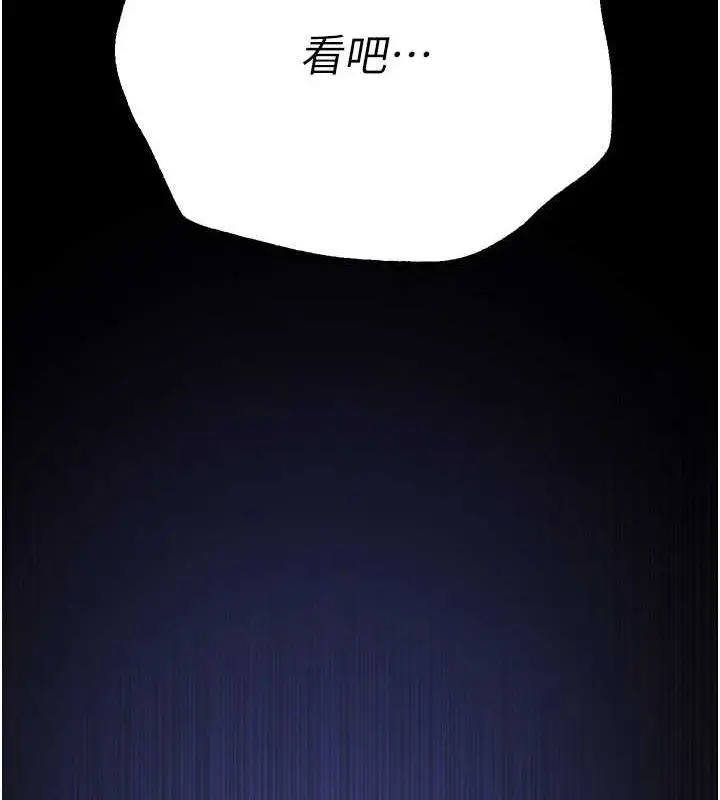 漫画《Beautiful Days》第29话第21张图