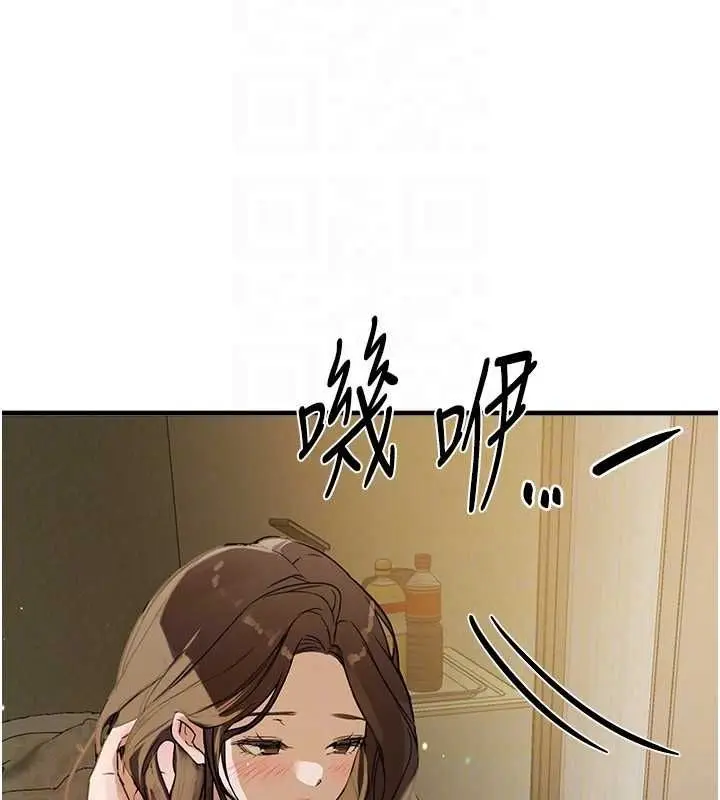 漫画《Beautiful Days》第29话第44张图