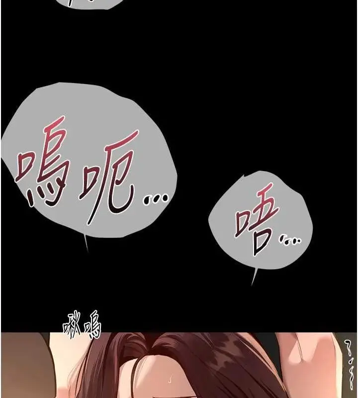 漫画《Beautiful Days》第29话第6张图