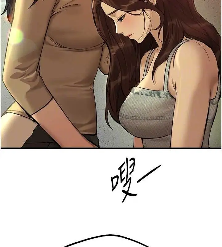 漫画《Beautiful Days》第29话第64张图