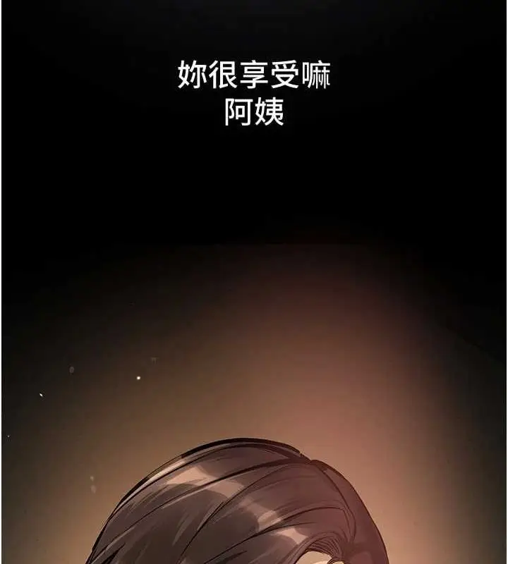 漫画《Beautiful Days》第29话第74张图