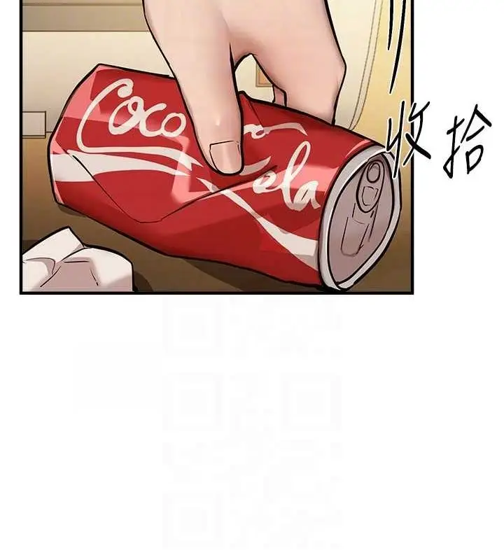 漫画《Beautiful Days》第29话第96张图