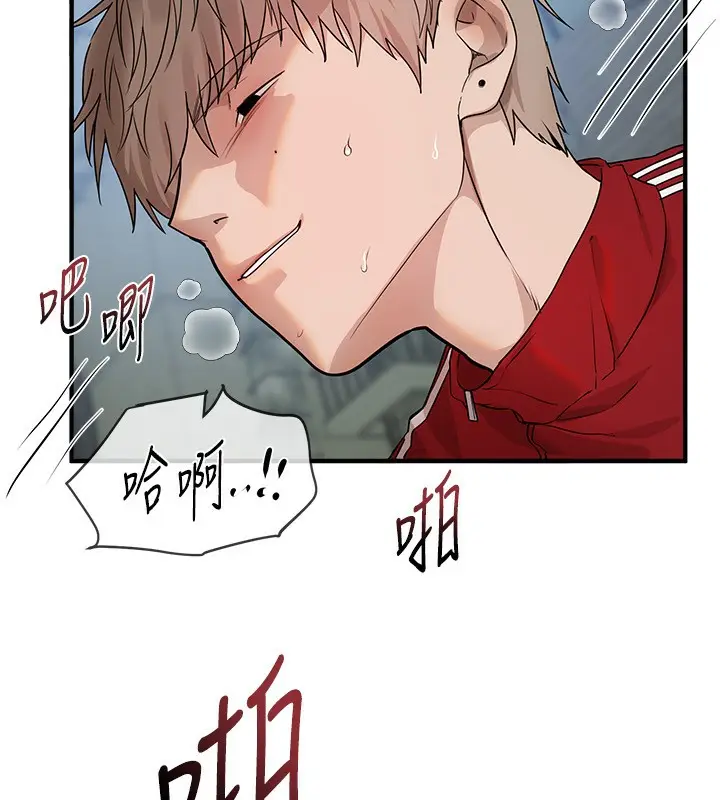 漫画《Beautiful Days》第31话第108张图