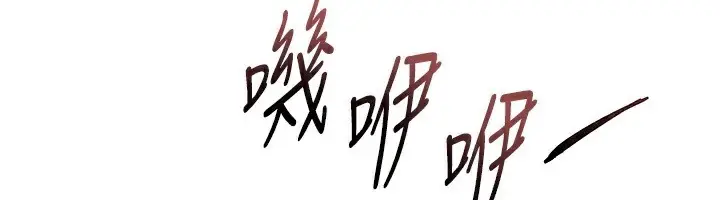 漫画《Beautiful Days》第31话第130张图