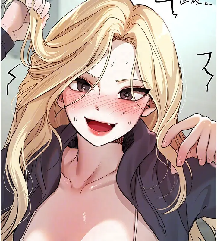 漫画《Beautiful Days》第31话第138张图