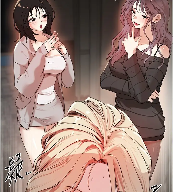 漫画《Beautiful Days》第31话第143张图