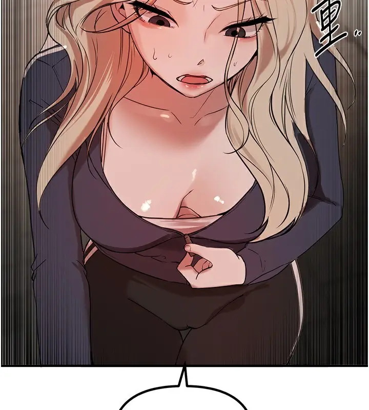 漫画《Beautiful Days》第31话第144张图
