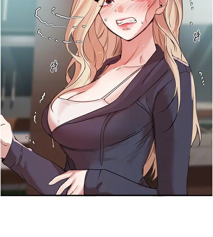 漫画《Beautiful Days》第31话第150张图