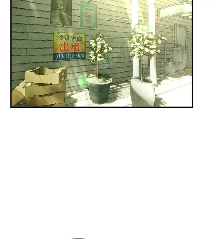漫画《Beautiful Days》第31话第31张图