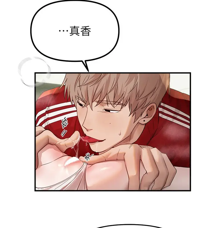 漫画《Beautiful Days》第31话第32张图