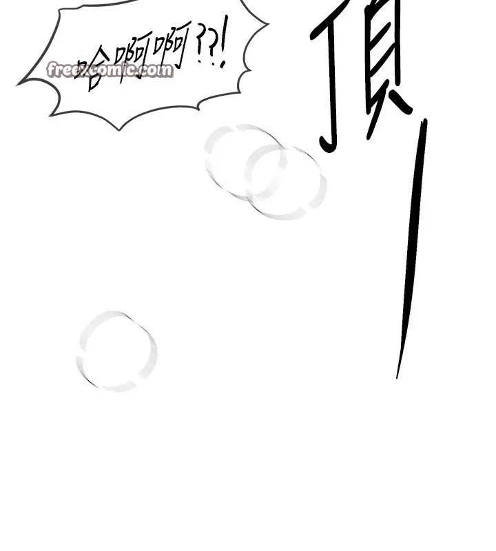 漫画《Beautiful Days》第31话第42张图
