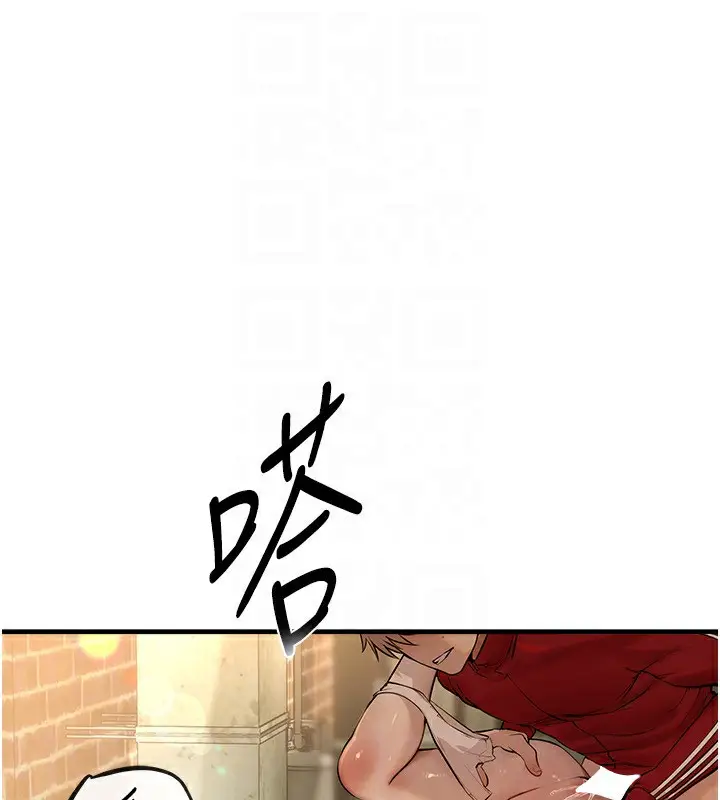 漫画《Beautiful Days》第31话第44张图