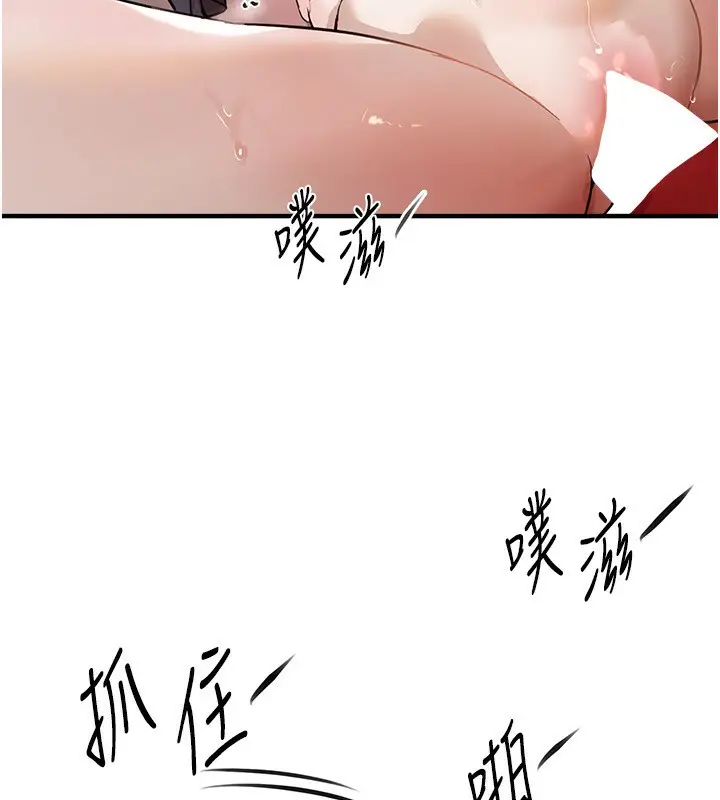 漫画《Beautiful Days》第31话第54张图