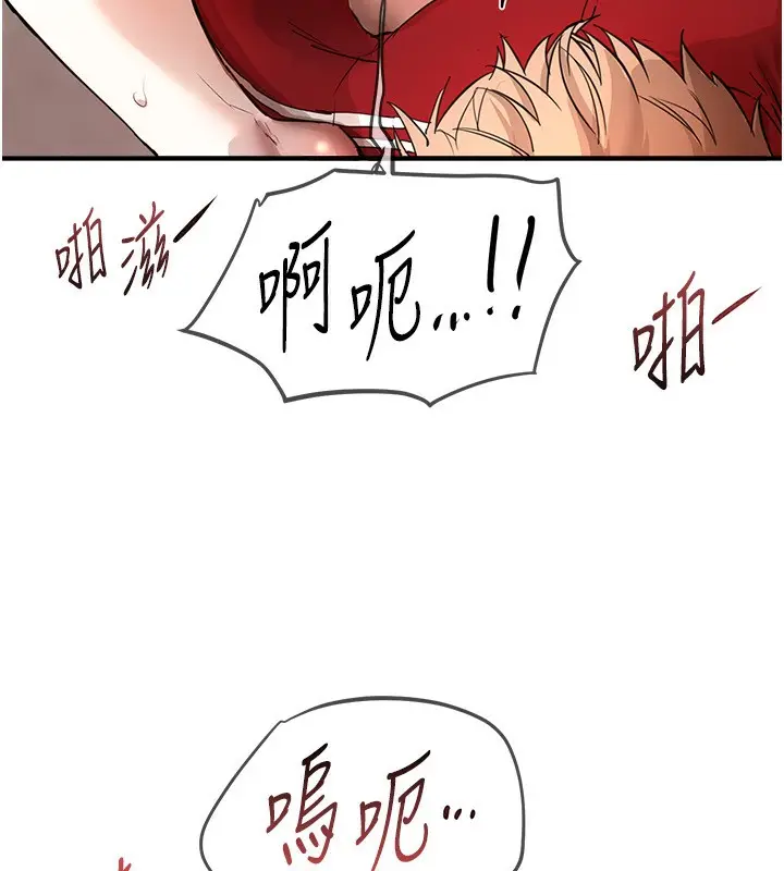 漫画《Beautiful Days》第31话第59张图
